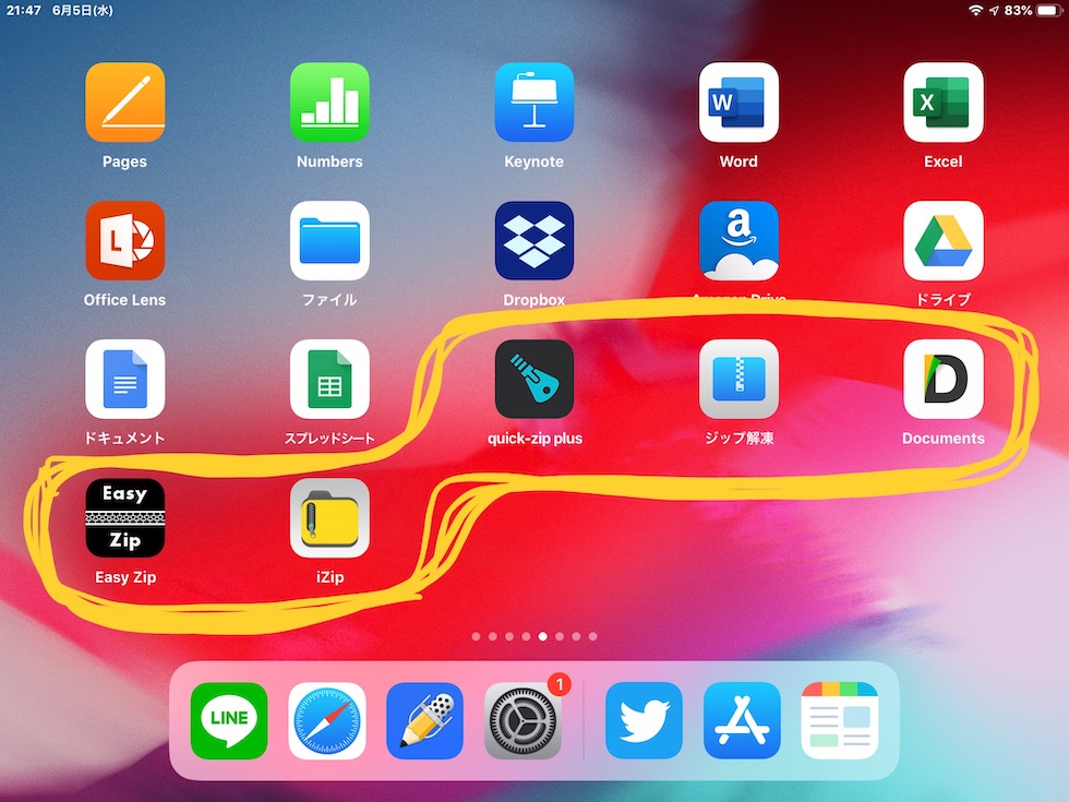 Ipadでzipファイルを解凍圧縮したいなら無料アプリdocuments By Readdleがおすすめ いまやり