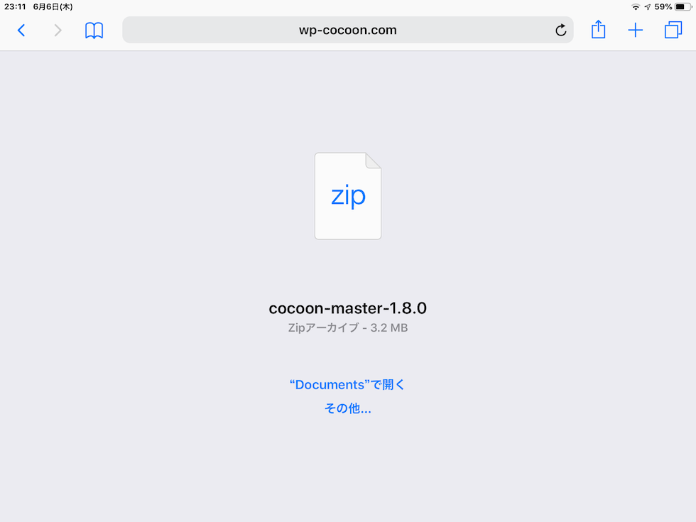 Ipadでzipファイルを解凍圧縮したいなら無料アプリdocuments By Readdleがおすすめ いまやり