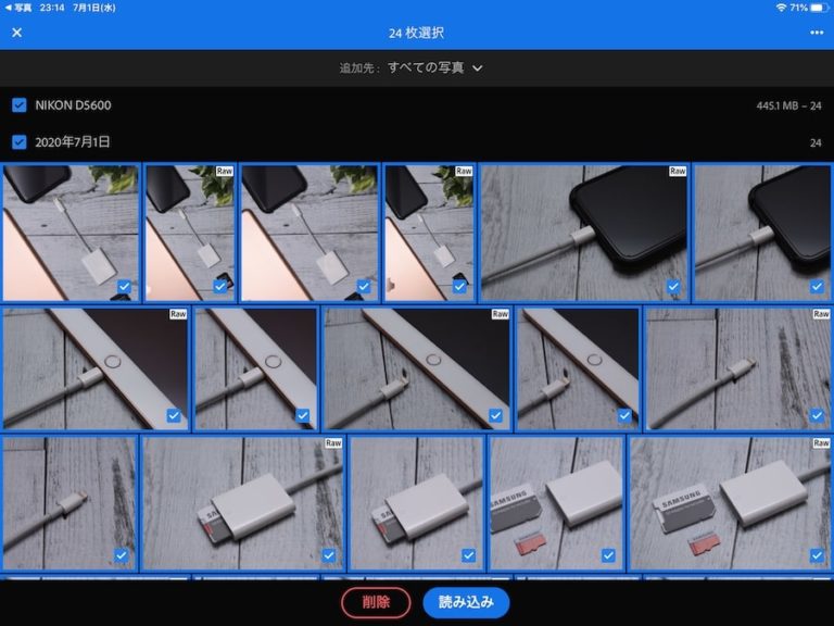 【レビュー】Apple純正Lightning SDカードリーダーは使い方も簡単でおすすめです！ いまやり