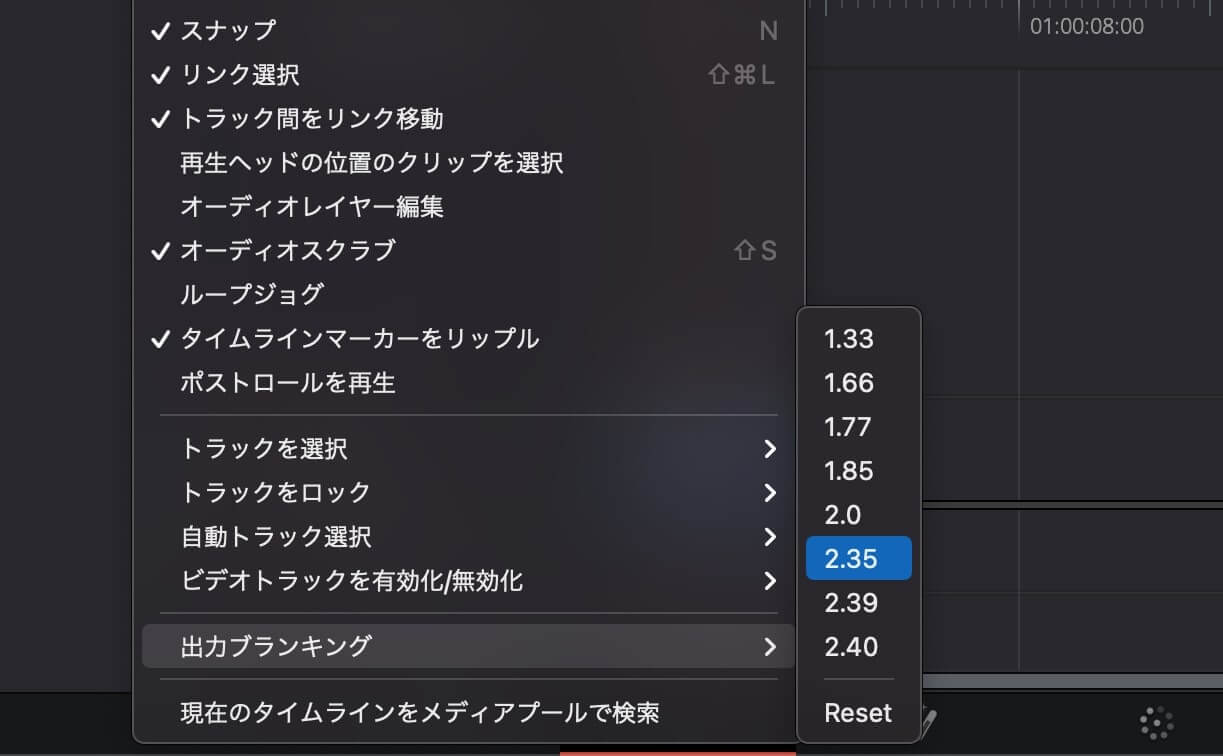 Davinci Resolve】映画風な上下の黒帯レターボックスを追加する方法 | いまやり