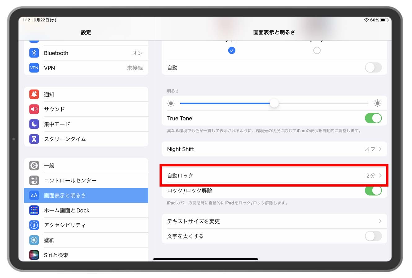 Ipadを置き時計代わりにする方法 おすすめアプリも紹介 いまやり